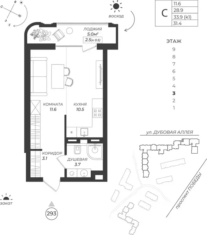 Студия Калининградская область, Калининград Теодор Кроне жилой ... - Фото 1