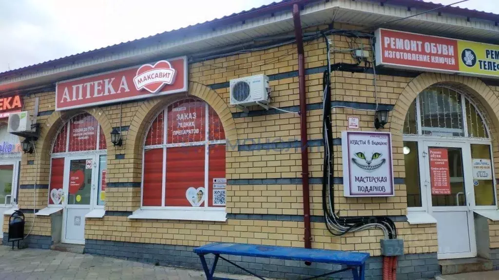 Помещение свободного назначения в Нижегородская область, Балахна ... - Фото 1