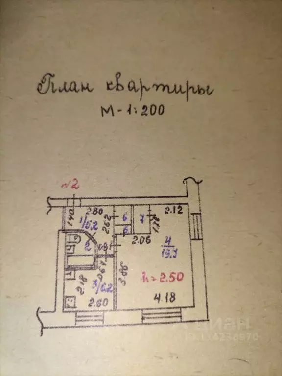 1-к кв. Калужская область, Обнинск просп. Ленина, 94 (36.8 м) - Фото 2