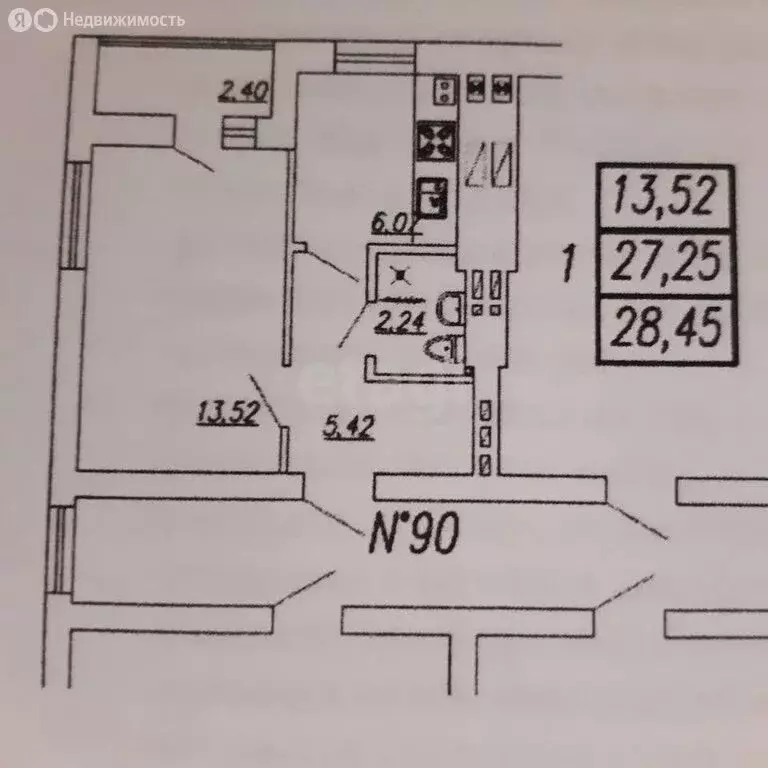1-комнатная квартира: Калининград, улица Дзержинского, 165 (29.2 м) - Фото 0