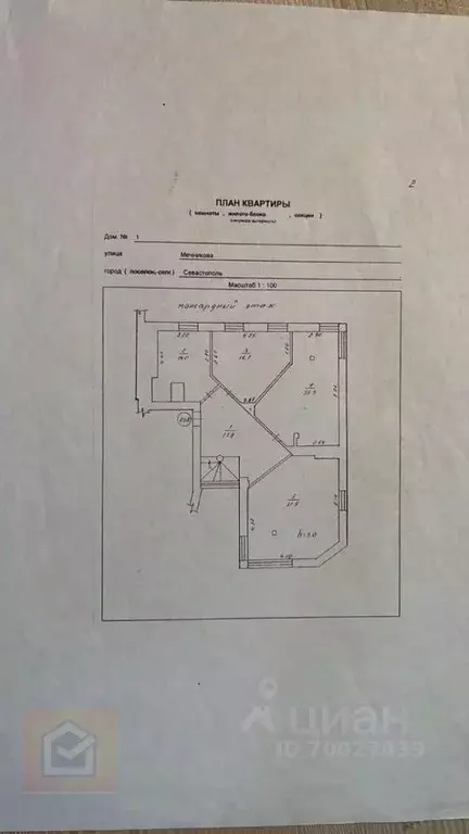 3-к кв. Севастополь ул. Мечникова, 1 (115.0 м) - Фото 1