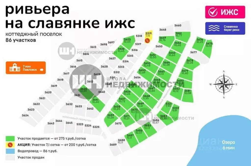 Участок в Ленинградская область, Гатчинский муниципальный округ, д. ... - Фото 1