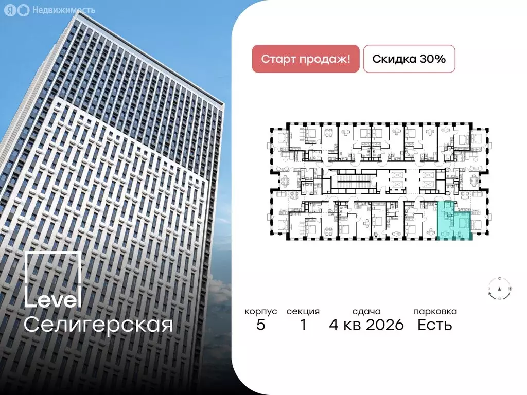 1-комнатная квартира: Москва, Ильменский проезд, 8 (34 м) - Фото 1