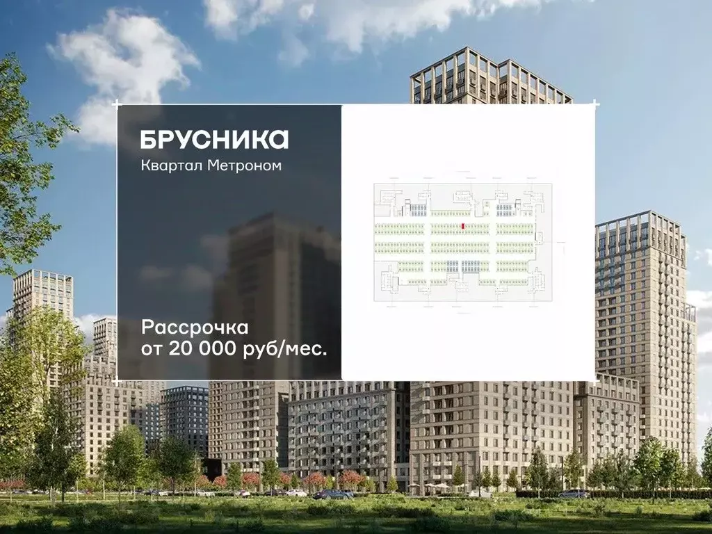 Гараж в Москва Квартал Метроном жилой комплекс (13 м) - Фото 1
