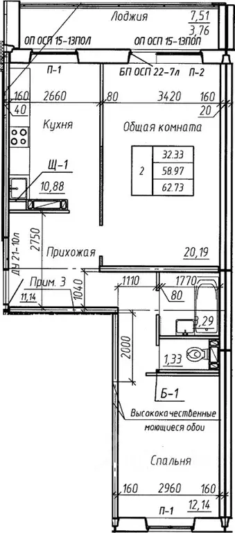 2-к кв. Новосибирская область, Новосибирск Междуреченская ул., 1 ... - Фото 0