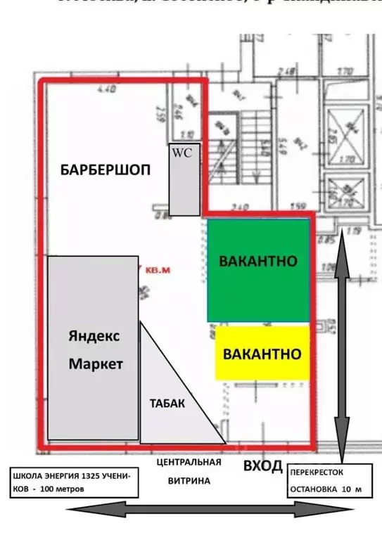 Торговая площадь в Москва бул. Скандинавский, 6 (20 м) - Фото 0