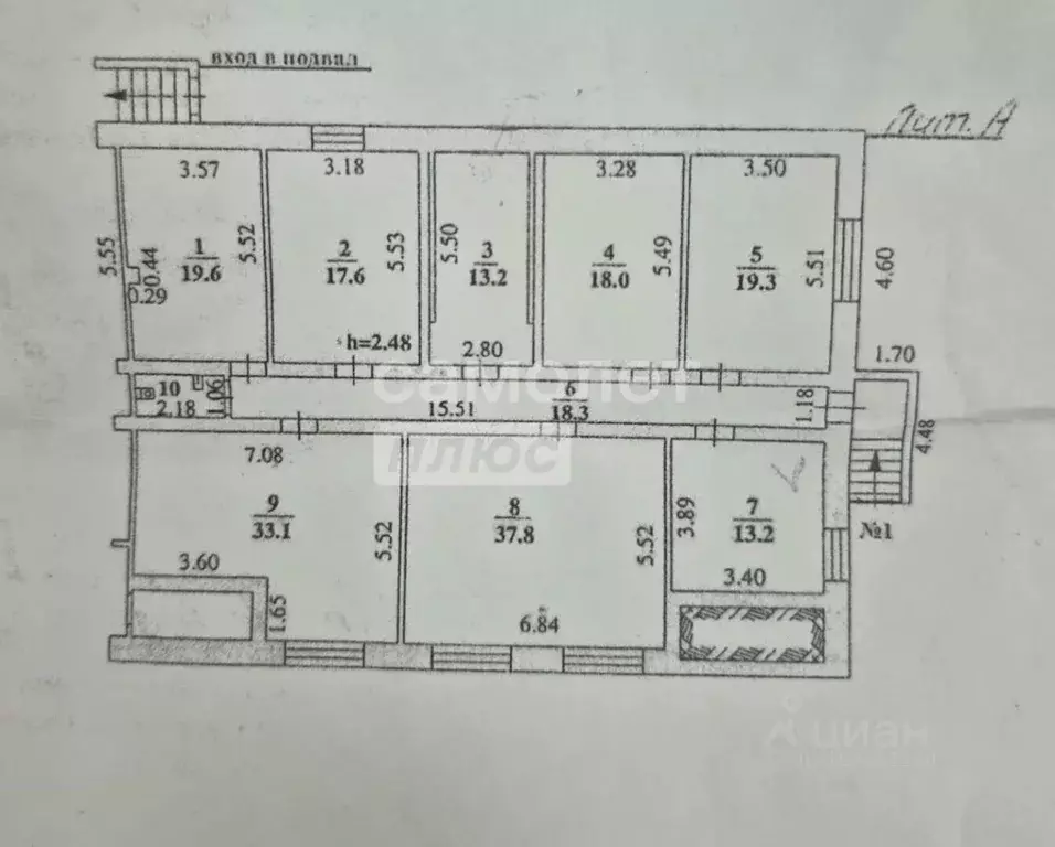 Офис в Липецкая область, Липецк ул. Имени Семашко, 14 (192 м) - Фото 2