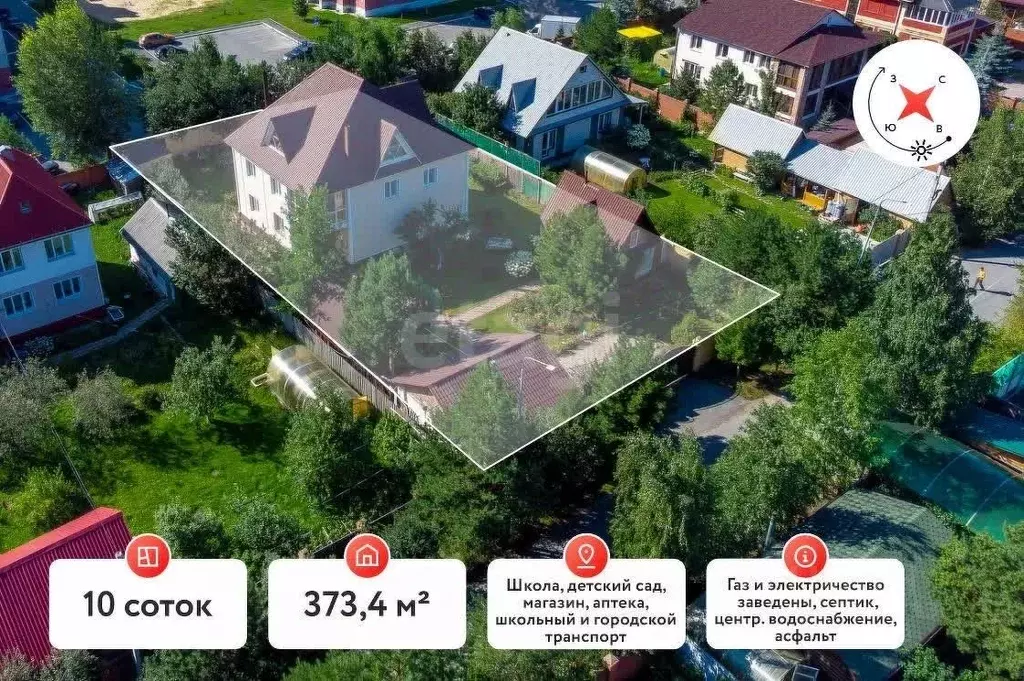 Дом в Тюменская область, Тюмень Матмасы мкр, ул. Просторная (373 м) - Фото 1