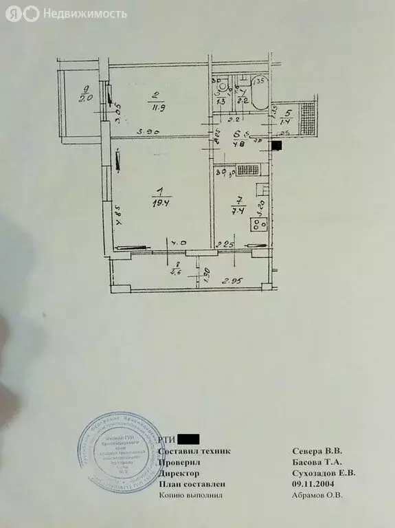 2-комнатная квартира: Сочи, улица Макаренко, 47 (55 м) - Фото 0