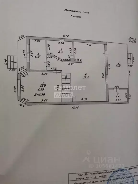 Дом в Краснодарский край, Анапа муниципальный округ, Гостагаевская ... - Фото 2