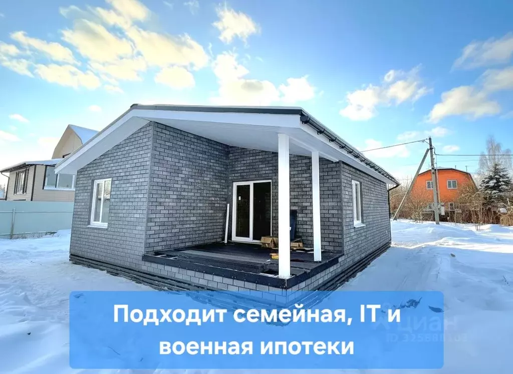 Дом в Московская область, Воскресенск городской округ, д. Цибино ул. ... - Фото 1