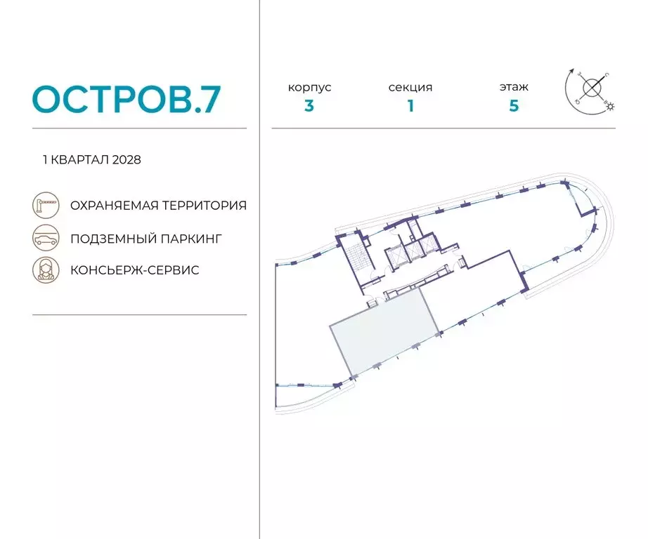 2-комнатная квартира: Москва, СЗАО, район Хорошёво-Мнёвники (91.12 м) - Фото 1