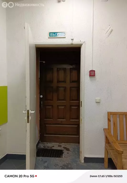 Помещение свободного назначения (42.1 м) - Фото 1