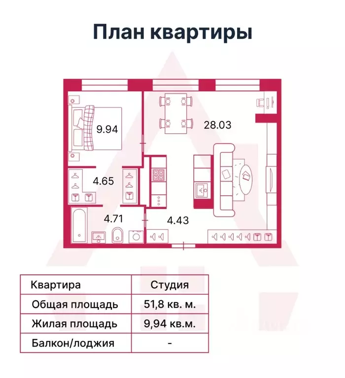 1-к кв. Санкт-Петербург Комендантский просп., 54 (51.8 м) - Фото 1