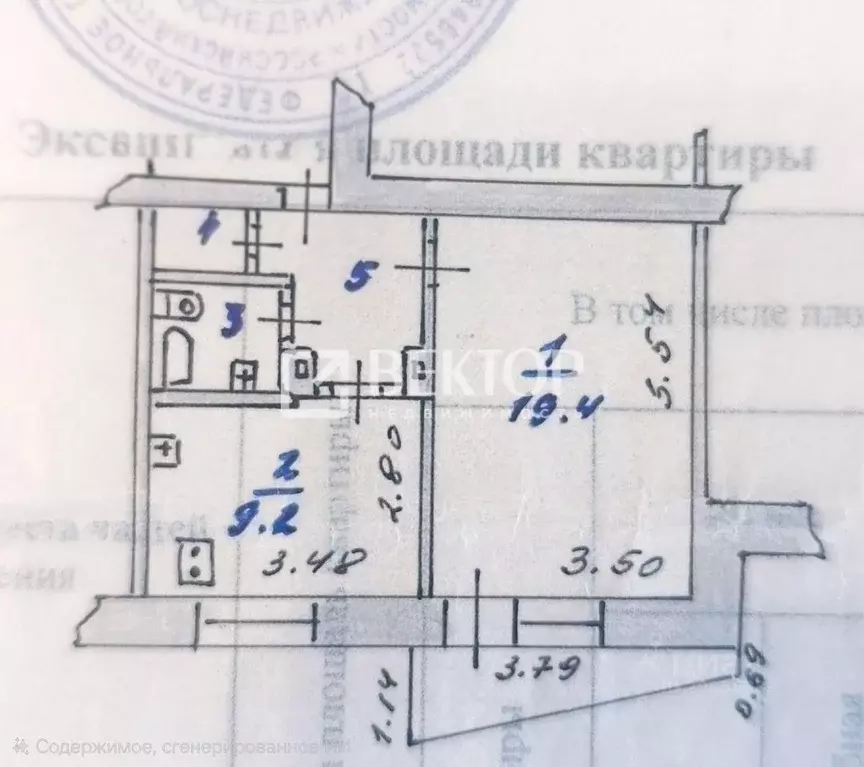 1-к кв. Ивановская область, Иваново ул. 1-я Полевая, 38 (38.7 м) - Фото 2
