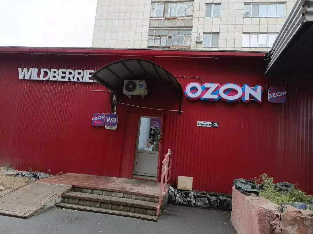 Помещение свободного назначения в Оренбургская область, Орск Новый ... - Фото 0