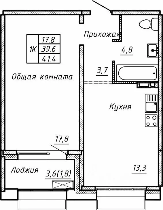Свободной планировки кв. Новосибирская область, Новосибирск  (41.4 м) - Фото 0