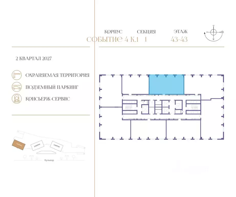 3-к кв. Москва Кинематографический кв-л,  (96.1 м) - Фото 1