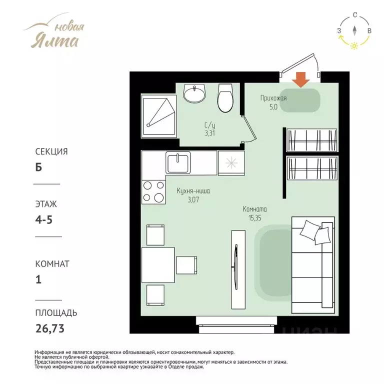 1-к кв. Томская область, Томск Большая Подгорная ул., 143Б (26.73 м) - Фото 1