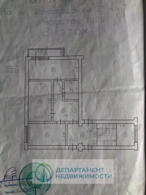2-к кв. Краснодарский край, Краснодар ул. Вологодская, 2 (54.0 м) - Фото 2