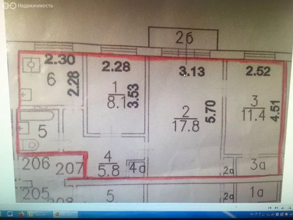 3-комнатная квартира: Москва, Малахитовая улица, 13к3 (55 м) - Фото 1