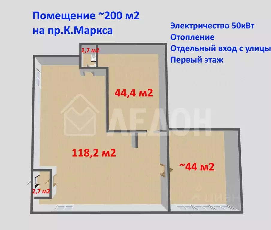 Помещение свободного назначения в Омская область, Омск просп. Карла ... - Фото 2