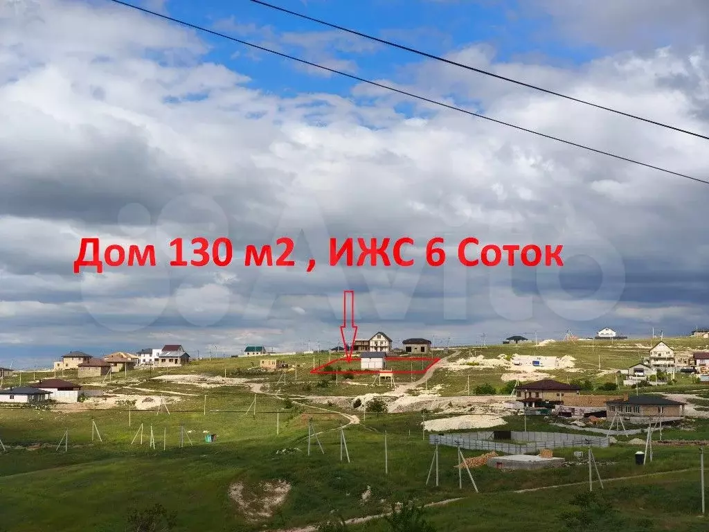 Дом 130 м на участке 6 сот. - Фото 0