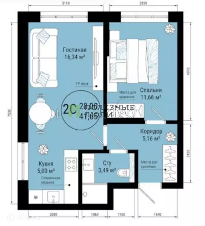 Продаётся 2-к квартира, 41.65 м - Фото 0