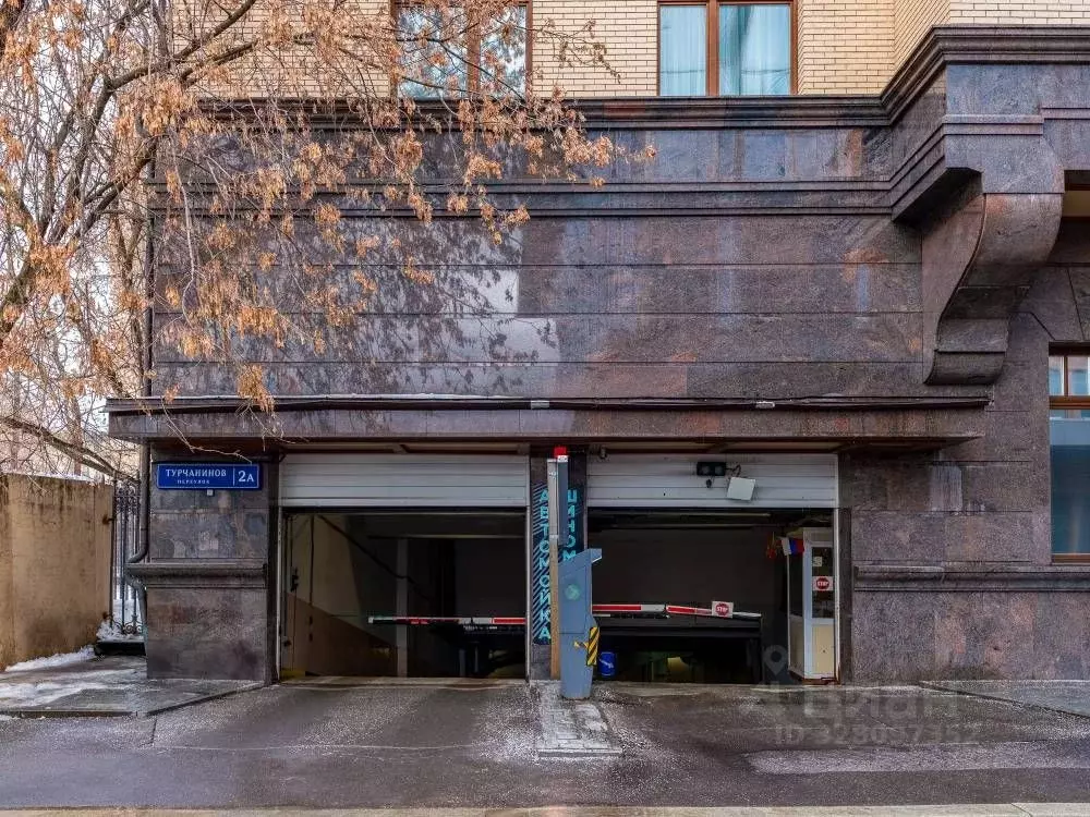 Гараж в Москва пер. Хилков, 1 (33 м) - Фото 1