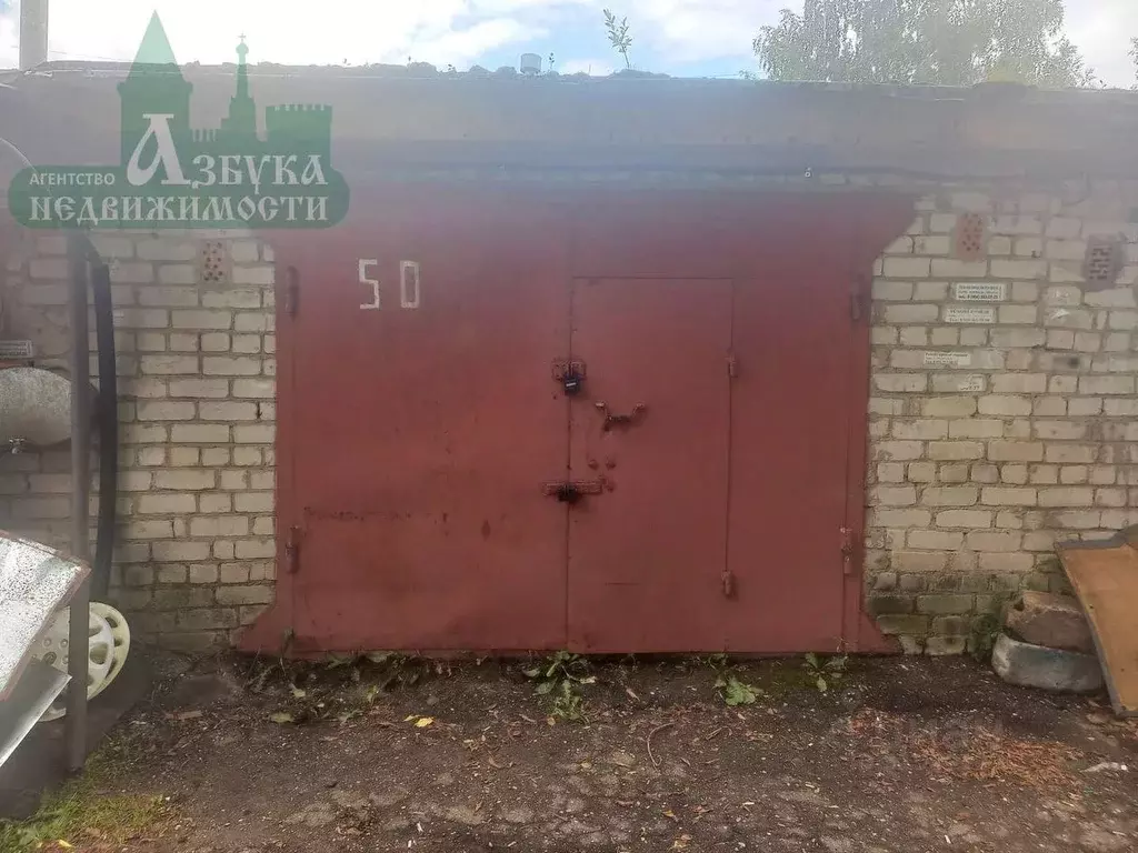 Гараж в Смоленская область, Смоленск Тульский пер. (18 м) - Фото 0