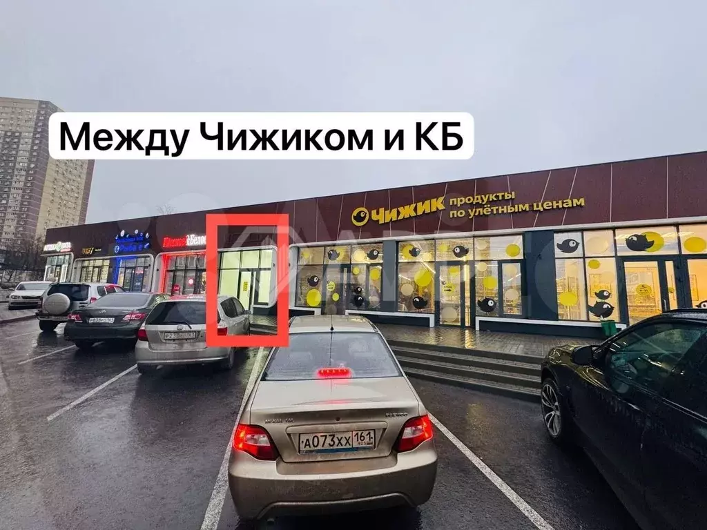 Обьект между кб и Чижиком/70 м2/Ремонт/Вытяжка - Фото 0