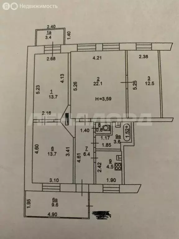 4-комнатная квартира: Ростов-на-Дону, Пушкинская улица, 132 (77.3 м) - Фото 0