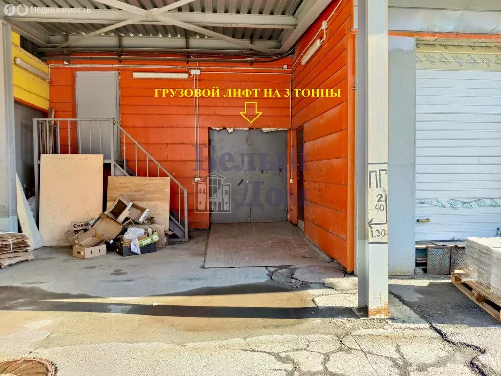 Помещение свободного назначения (742 м) - Фото 2