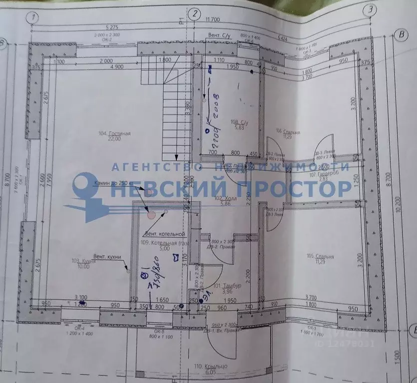 Дом в Ленинградская область, Гатчинский район, д. Скворицы ул. ... - Фото 1