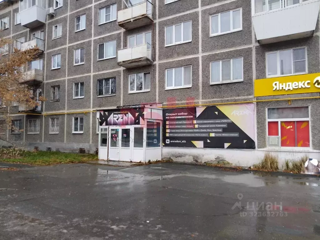 Торговая площадь в Свердловская область, Екатеринбург ул. Каменотесов, ... - Фото 1