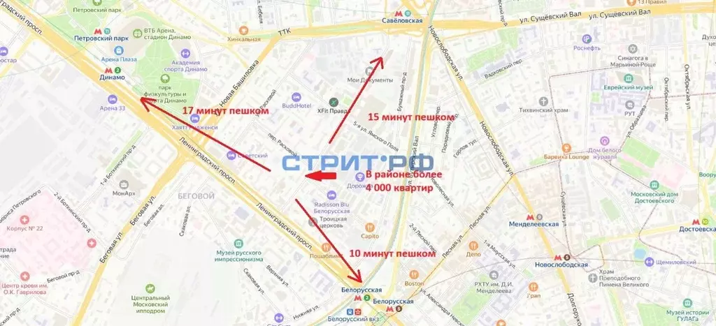 Торговая площадь в Москва ул. Правды, 3/1 (130 м) - Фото 2