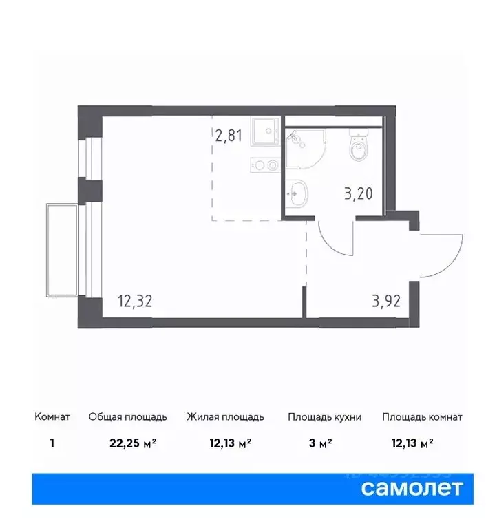 Студия Москва Квартал Марьино жилой комплекс, к2 (22.25 м) - Фото 0