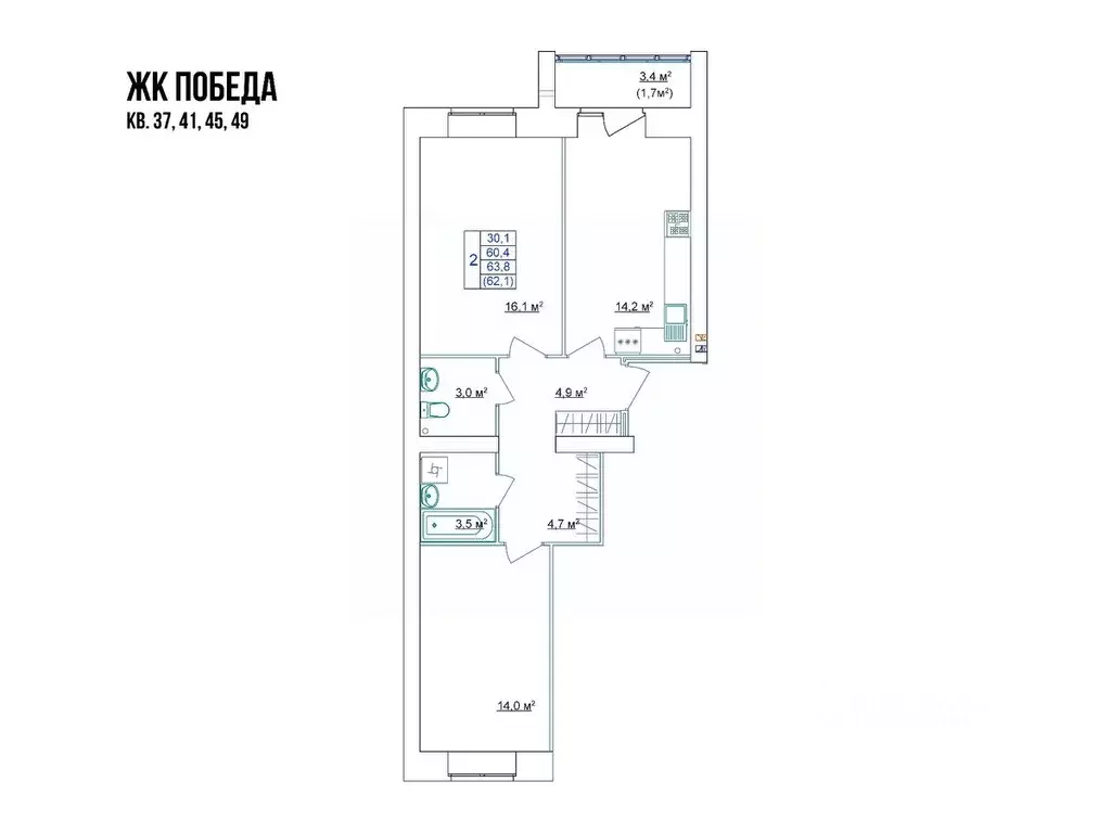 2-к кв. Костромская область, Кострома Красноармейская ул. (62.1 м) - Фото 1