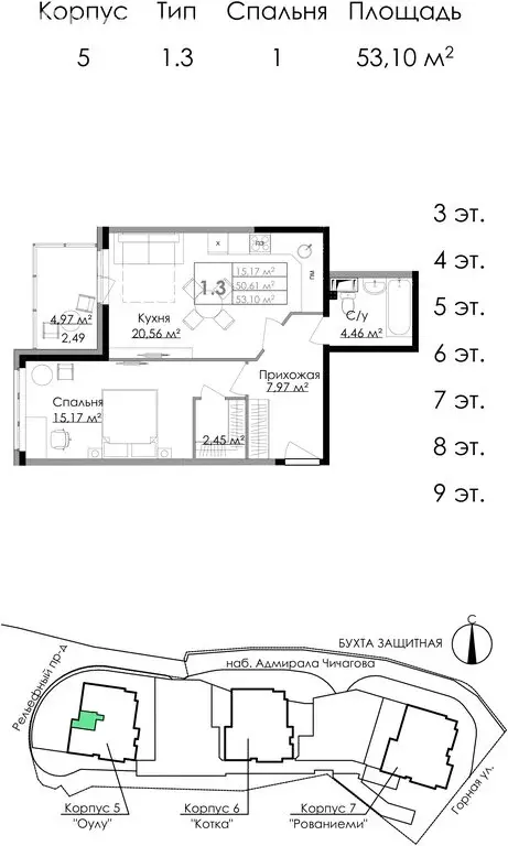 1-комнатная квартира: Выборг, набережная Адмирала Чичагова, 10 (53.1 ... - Фото 1