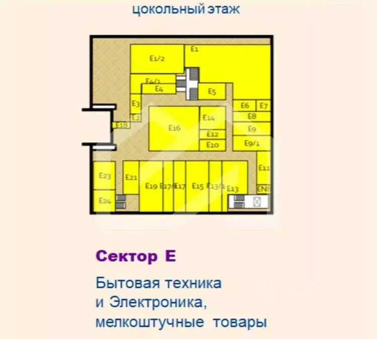 Помещение свободного назначения в Москва ул. Пришвина, 26 (26270 м) - Фото 2