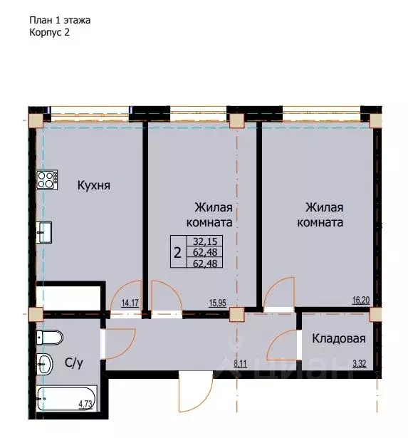 2-к кв. Ставропольский край, Ессентуки  (62.48 м) - Фото 0