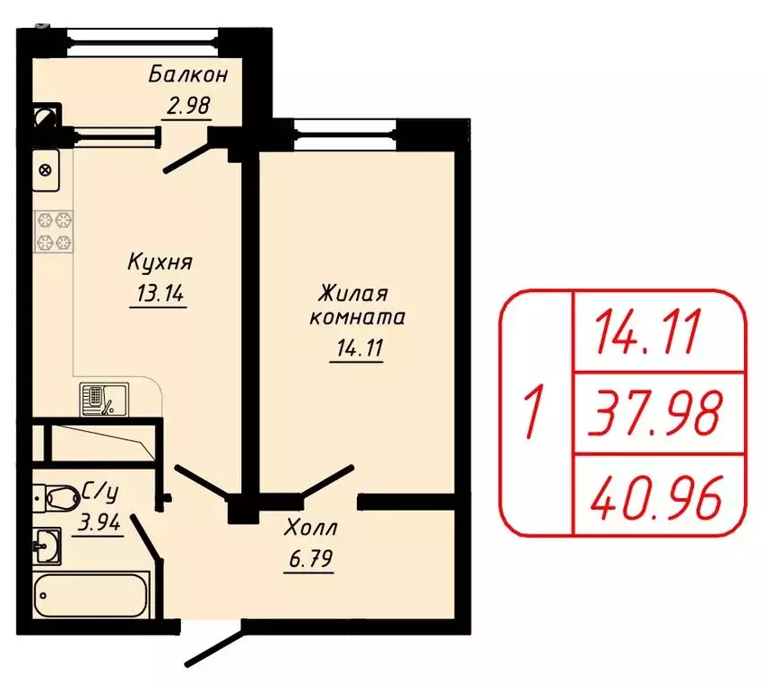 1-комнатная квартира: Кисловодск, улица Фоменко (40.96 м) - Фото 0