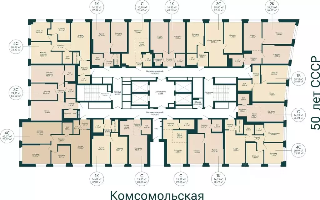 4-к кв. Башкортостан, Уфа Сердце Уфы жилой комплекс (65.53 м) - Фото 2