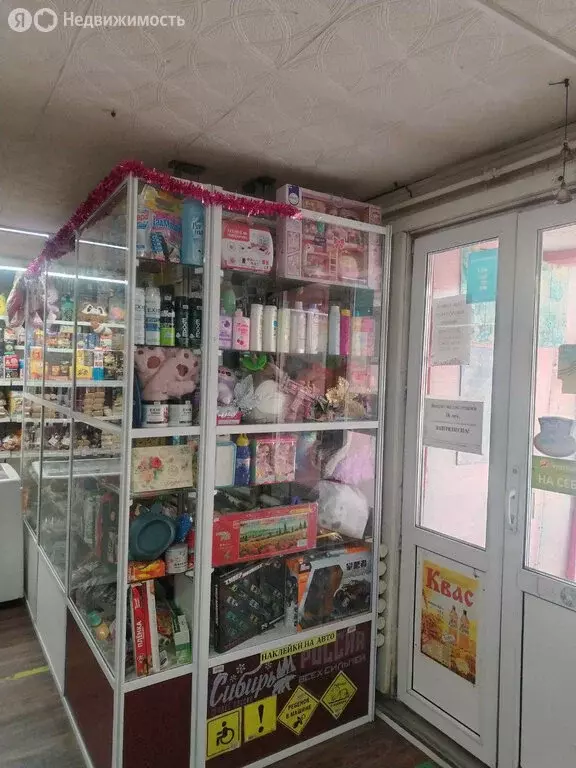 Торговая площадь (123 м) - Фото 2