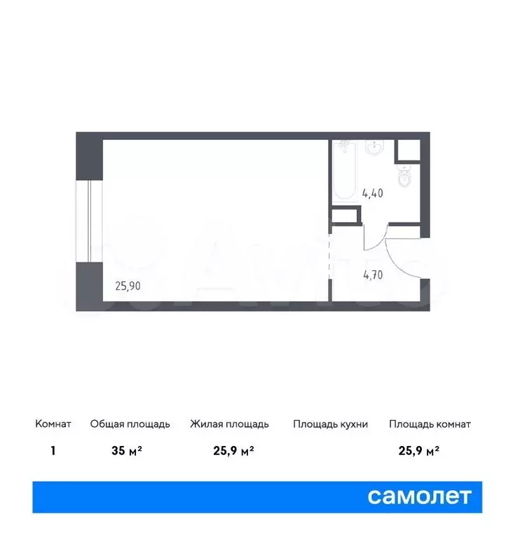 апартаменты-студия, 35 м, 9/10 эт. - Фото 0