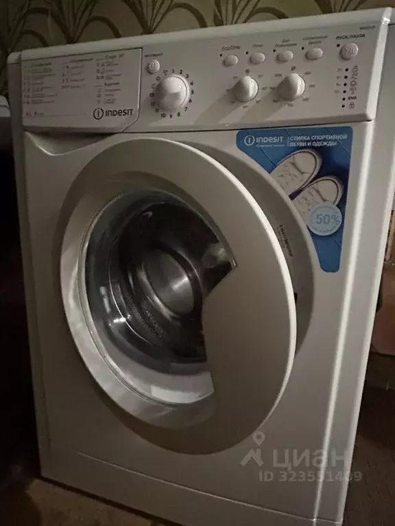 Комната Саратовская область, Саратов ул. 2-я Пионерская, 30/36 (13.0 ... - Фото 2