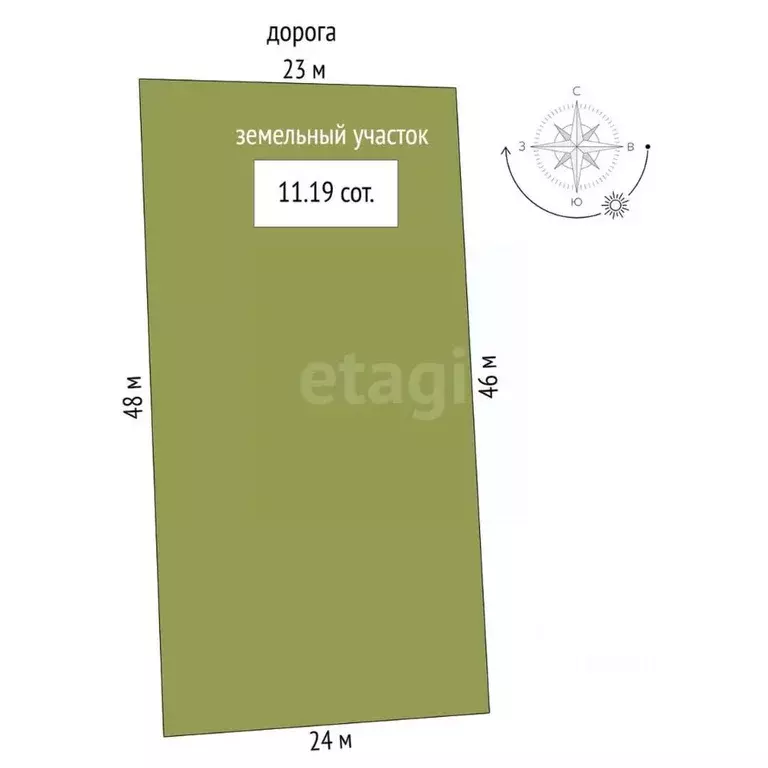 Дом в Хабаровский край, Хабаровский район пер. Шантарский, 5 (144 м) - Фото 2