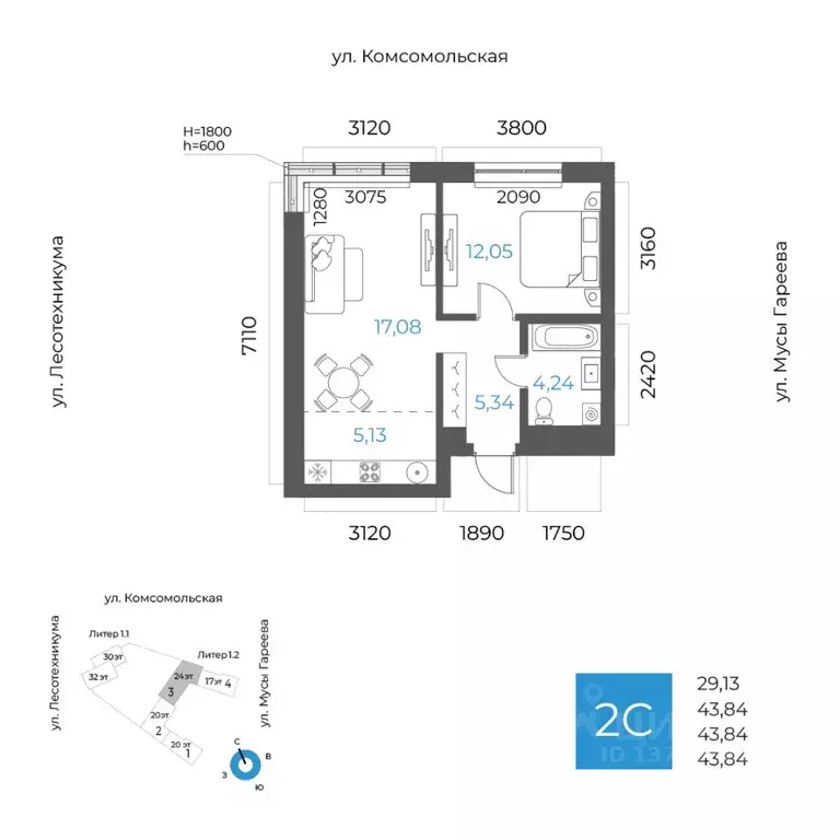 2-к кв. Башкортостан, Уфа Глумилино-1 мкр, 8-е Небо жилой комплекс ... - Фото 0