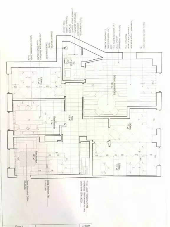 Офис в Москва Цветной бул., 26С1 (88 м) - Фото 1