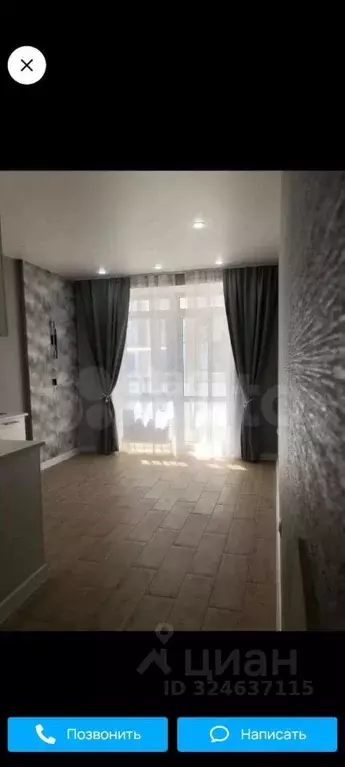 Студия Ставропольский край, Михайловск Шпаковский район, Гармония ... - Фото 2